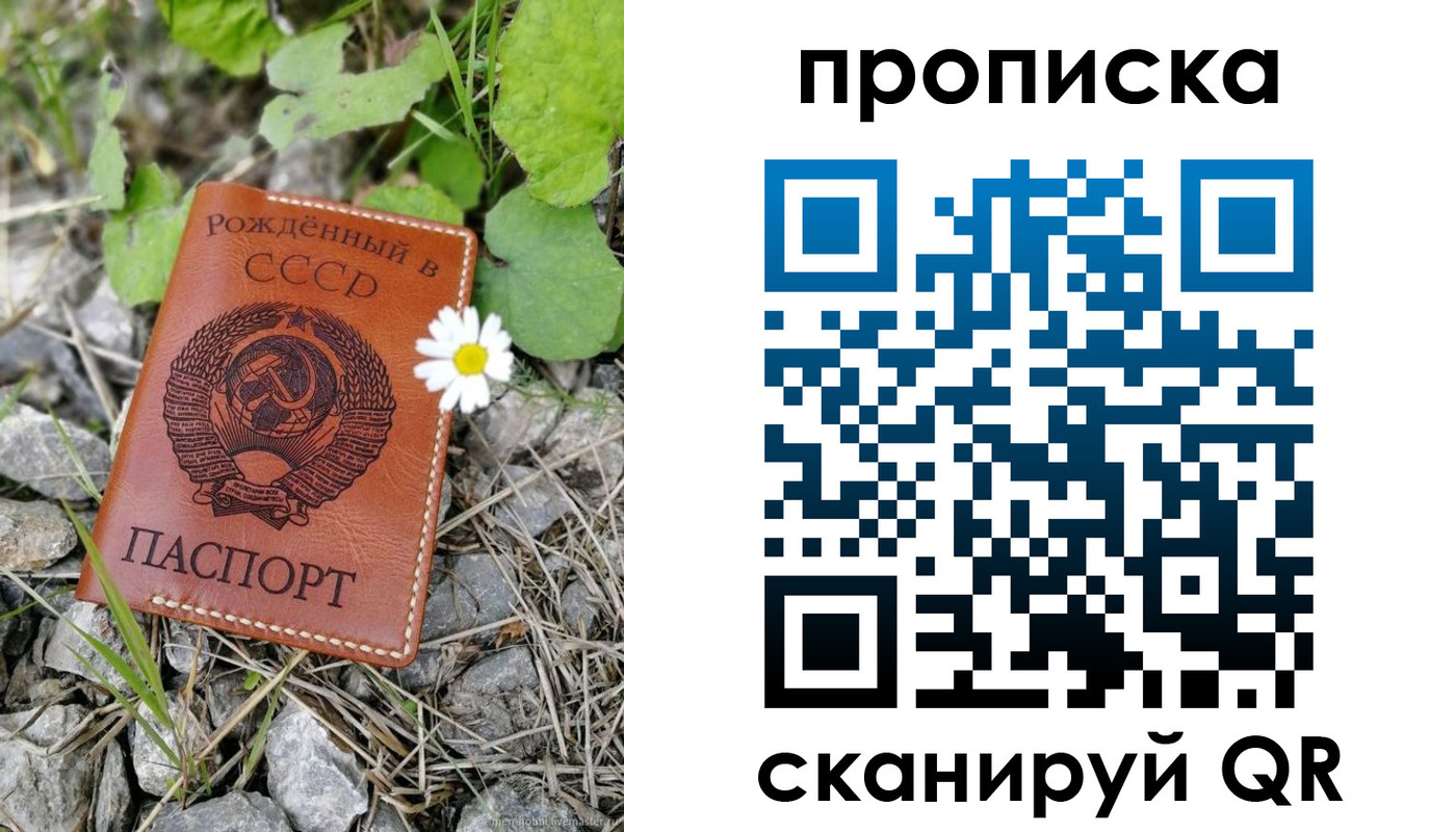 пропишу в квартире в Таре