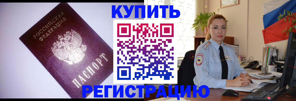 найти адрес прописки в Таре